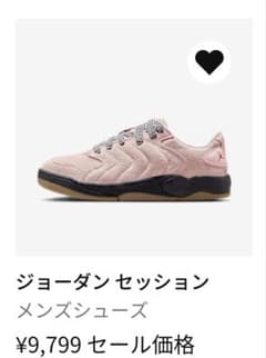 ナイキ ジョーダン スニーカーのサムネイル