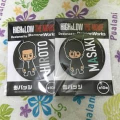 新品未開封‼︎ HiGH&LOW 非売品 プライズセットのサムネイル