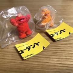 モールミュータント　2個セットのサムネイル