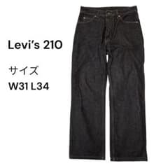 Levi