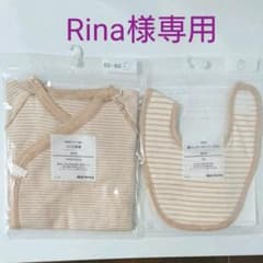 新品 無印良品オーガニックコットン スタイのサムネイル