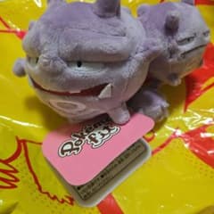 激レア pokemon fit マタドガス ポケモンセンター ぬいぐるみ