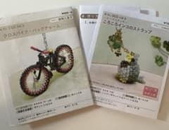 ビーズ自転車インコ作り方のみのサムネイル
