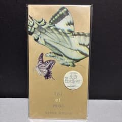 安室奈美恵 toi et moi CD シングル - メルカリ