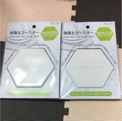 珪藻土コースター ヘキサゴンタイプ2枚セットのサムネイル