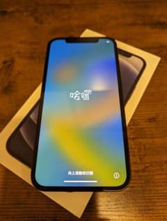 iPhone 12 ブラック 64GB SIMロック解除済みのサムネイル