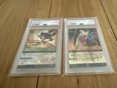 ロルカナ　PSA10 ミッキー　ハデス　セットのサムネイル