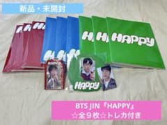 BTS ジン ソロアルバム HAPPY 3形態×3セット ☆トレカ付き☆④のサムネイル