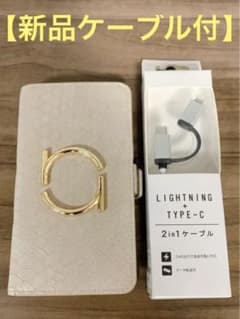 【新品ケーブル付き】rienda iPhoneケース iPhoneX  リエンダのサムネイル