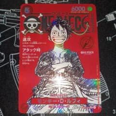 ONE PIECE モンキー・D・ルフィ プロモ ワンピースマガジンのサムネイル