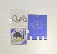 にじさんじ 黒井しば 極楽湯 アクリルキーホルダーのサムネイル
