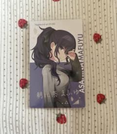 プロセカ 朝比奈まふゆ エピカ ePick card BNW 箔押し - メルカリ
