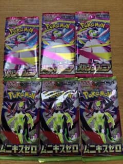ポケモンカードゲーム 拡張パック 6パックセット バラ売り可 - メルカリ