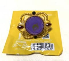 あんさんぶるスターズ　神崎颯馬　リングライトのサムネイル