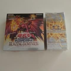 遊戯王 リミットオーバーコレクション ライバルズ ブレイジング