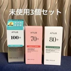 アヌア 美容液 アヌア100+ アヌア70+ アヌア80+ - メルカリ