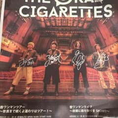 直筆サイン色紙 THE ORAL CIGARETTES THE SECOND メンバーソロ直筆サイン色紙(5枚セット)