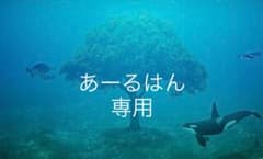 ヘアゴムのサムネイル