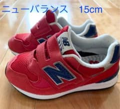 ニューバランス313 赤×ネイビー 15cmのサムネイル