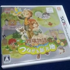 りくまま様 専用☆のサムネイル