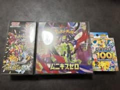 ムニキスゼロ　シュリンク付きBOX スタートデッキ100バトルコレクション ムニキスゼロ BOX シュリンク付き&スタートデッキ100 未開封 - メルカリ