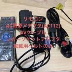 Wizz 10.1ポータブルDVDプレーヤー 付属品一式のみセットのサムネイル