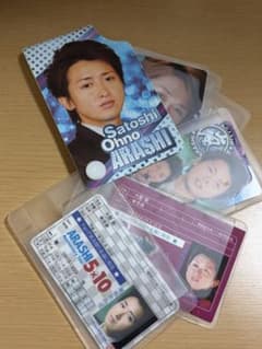 大野智 ARASHI カードホルダー カードケースのサムネイル