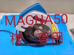 電動丸のこ　完動品のサムネイル