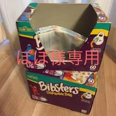 ビブスター セサミストリート コストコ ビブのサムネイル