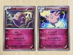 ポケモンカードゲーム ピッピ＆ピクシー XY9 破天の怒り こみや