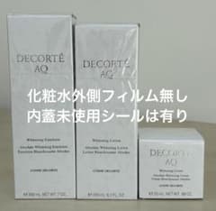 残り1点】コスメデコルテAQホワイトニング3点セット - メルカリ