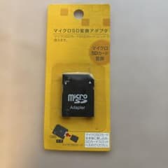 マイクロSD変換アダプタ SCV01のサムネイル