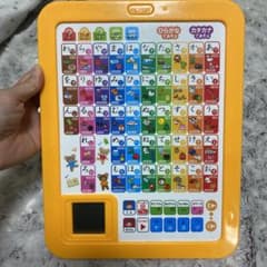 学研のあそびながらよくわかる あいうえおタブレットのサムネイル