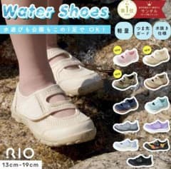 RIO キッズ ウォーターシューズ　サンダル　19センチのサムネイル