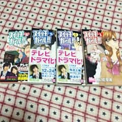 漫画のサムネイル