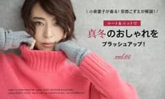 ままちゃま専用 IENA AQUAローゲージハイネックプルオーバーのサムネイル