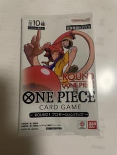 ワンピースカードゲーム ROUND1 プロモーションパック 未開封 - メルカリ