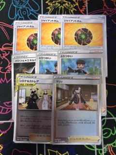 ポケモンカード ジャイアントボム 他のサムネイル