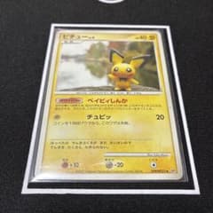 ポケモンカード ピチューLv6 DPBP#025 - メルカリ