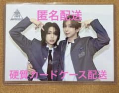 日プ 新世界 タワレコCD特典 リュウカイチ 小野慶人 フライヤー /トレカ関連のサムネイル