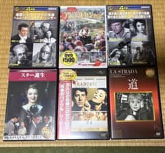 洋画DVD12枚セット(スター誕生・ムーランルージュ他）のサムネイル