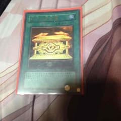 封印の黄金櫃のサムネイル