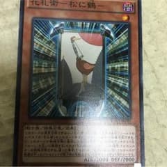 ガーディアンのサムネイル