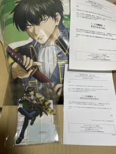証明書付属 世界50個 土方十四郎 アクスタ クッション サントリー 銀魂 証明書付属 世界50個 土方十四郎 アクスタ クッション サントリー 銀魂