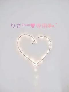 りさちゃん専用‎⑅⃝のサムネイル