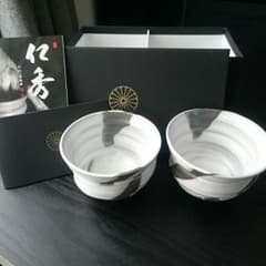 《大幅値下げ‼》【新品】御室焼 仁秀 ペア湯飲み 【未使用】のサムネイル