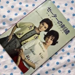 Thumbnail of 昭和レトロな60’sファッション！セーターの刺繍