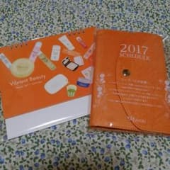 ヴァーナル　2017 スケジュール帳＆卓上カレンダーのサムネイル