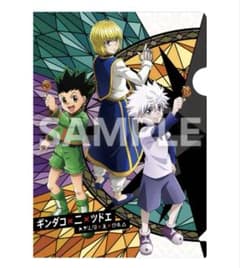 数量限定 HUNTER×HUNTERハンターハンター銀だこ ミニクリアファイルのサムネイル