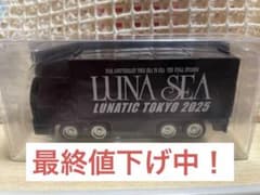 LUNA SEA LUNATIC TOKYO2025ツアトラフィギュアのサムネイル